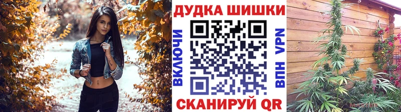 Купить наркотики цена Будённовск Гашиш A PVP МЕТАМФЕТАМИН Конопля Кодеин Меф