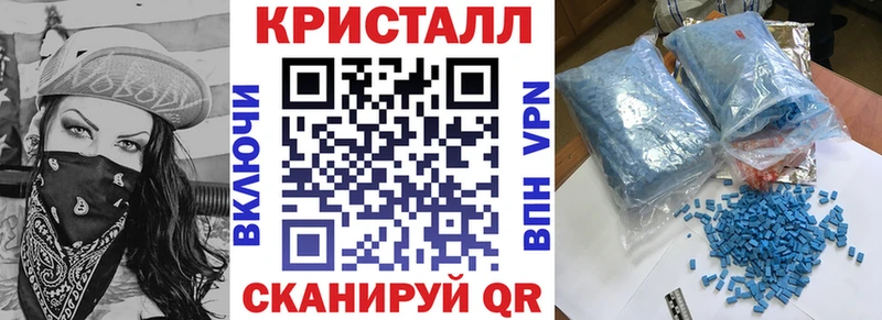 закладки  Будённовск  Амфетамин VHQ 