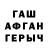 COCAIN Колумбийский Ahmad Harrison