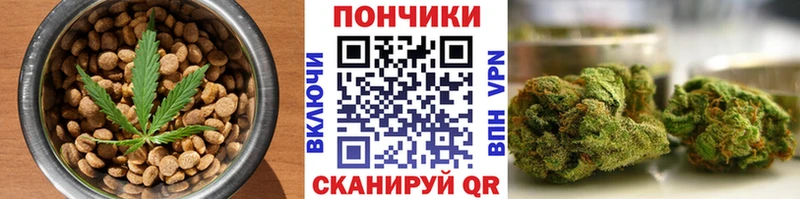 omg tor  Будённовск  Печенье с ТГК марихуана 