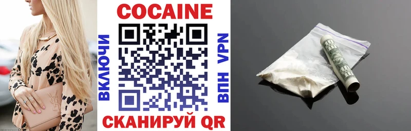 Кокаин Fish Scale Будённовск