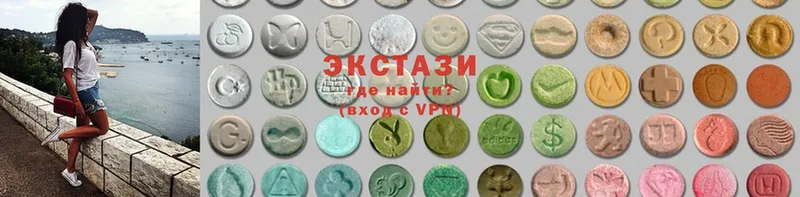 закладка  Будённовск  Ecstasy Cube 