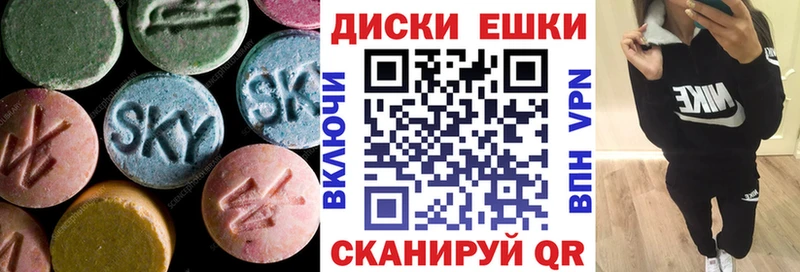 ЭКСТАЗИ Punisher  Будённовск 