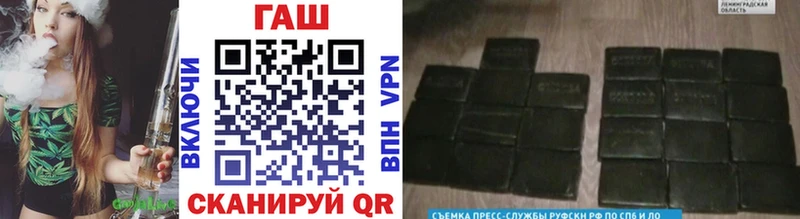 Гашиш гарик  как найти закладки  omg   Будённовск 