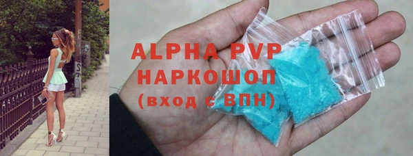амф Саяногорск