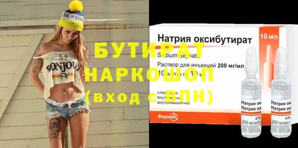 MESCALINE Бородино