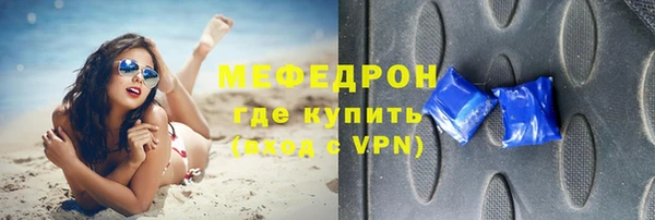 MESCALINE Бородино