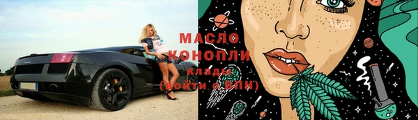 амф Саяногорск