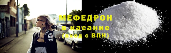 амф Саяногорск