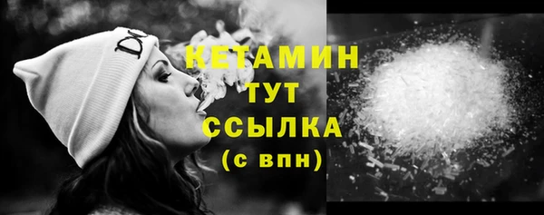 ешки Бугульма