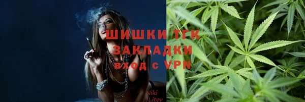 MESCALINE Бородино