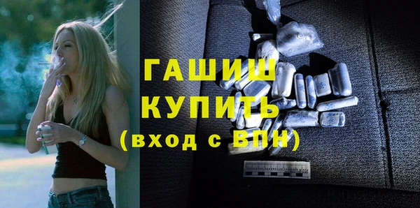 MESCALINE Бородино
