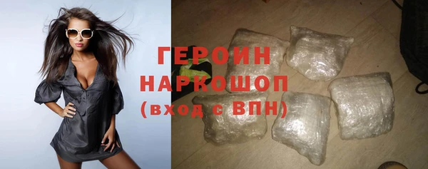 индика Бронницы