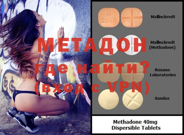марки nbome Сафоново