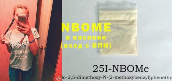 MESCALINE Бородино