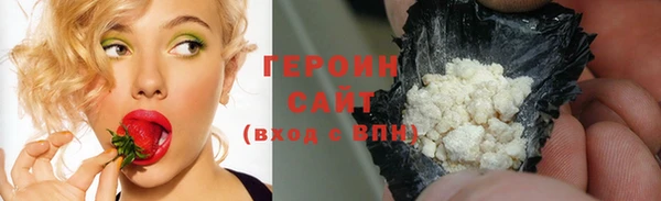 марки nbome Сафоново