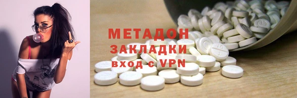 MESCALINE Бородино