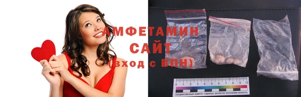 амф Саяногорск