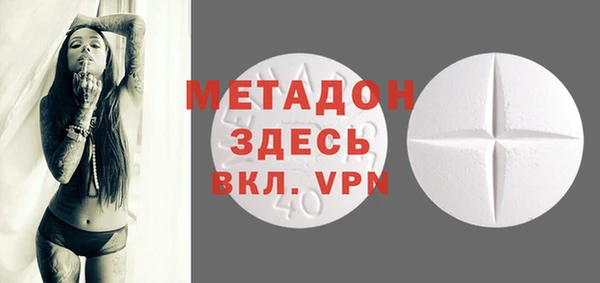 марки nbome Сафоново