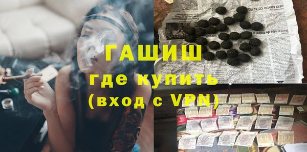 марки nbome Сафоново