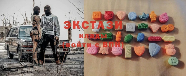 меф VHQ Ишимбай