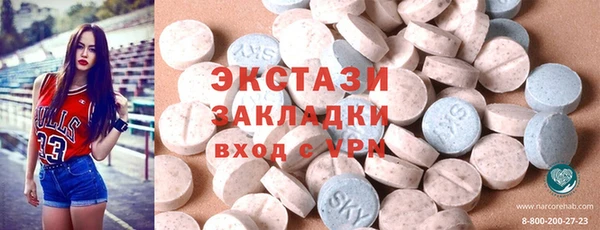 марки nbome Сафоново