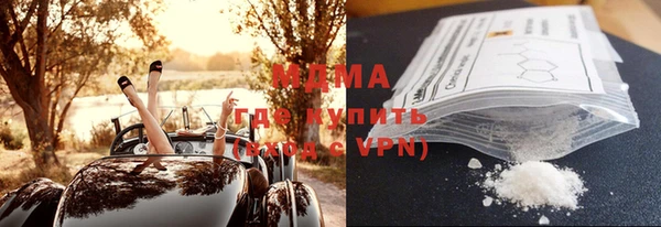 марки nbome Сафоново