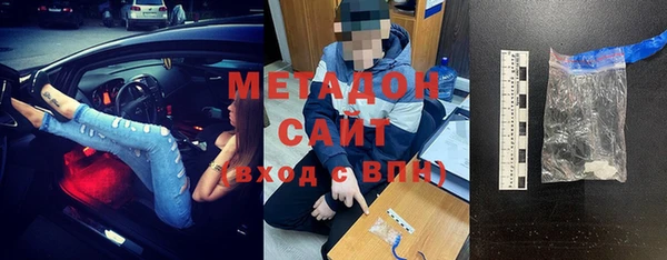 индика Бронницы