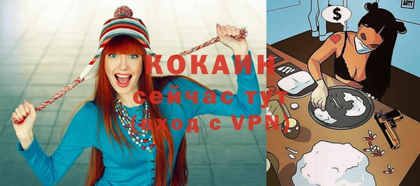 ешки Бугульма