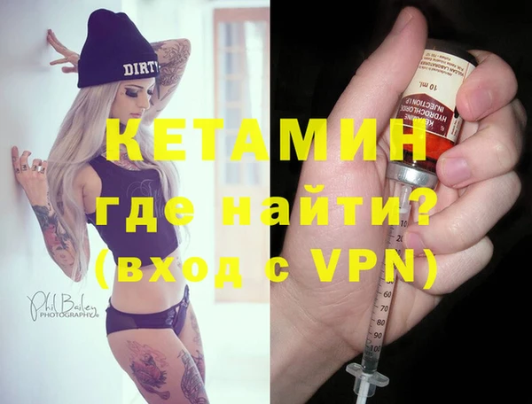 марки nbome Сафоново