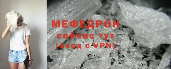 ешки Бугульма
