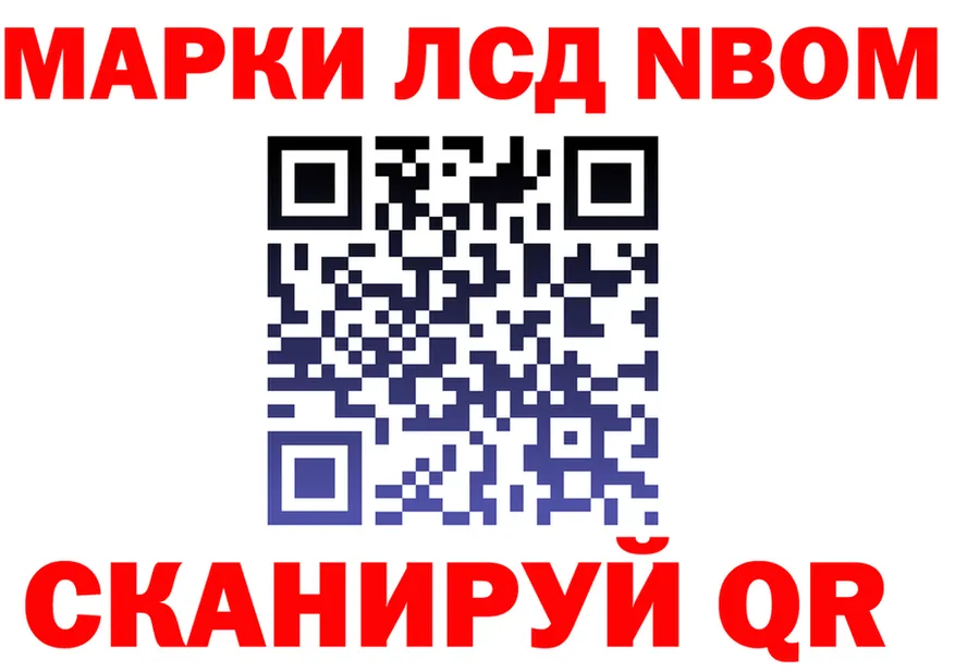 Марки NBOMe 1,8мг ссылки это omg Будённовск