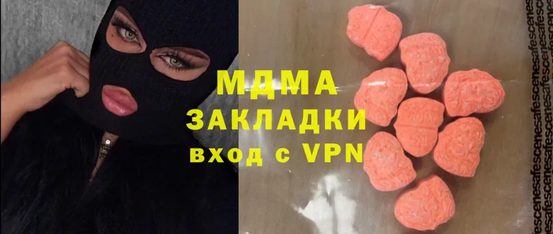 закладки  блэк спрут как войти  MDMA кристаллы  площадка наркотические препараты  Будённовск 