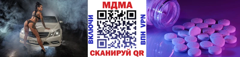 shop телеграм  Будённовск  MDMA молли  купить закладку 