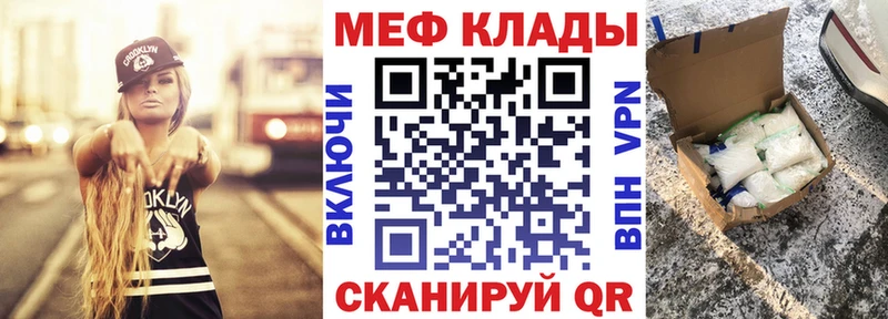 МЯУ-МЯУ мяу мяу  как найти   кракен как войти  Будённовск 