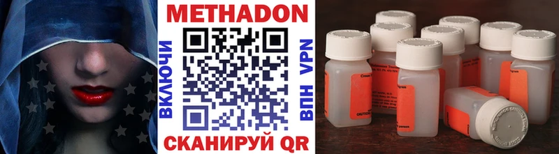 Метадон мёд  Будённовск 