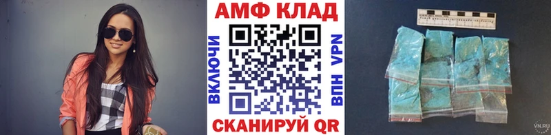Первитин мет наркошоп кракен маркетплейс Будённовск