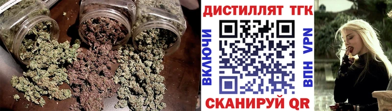 ТГК гашишное масло  продажа наркотиков  OMG сайт  Будённовск 