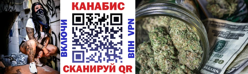 где можно купить Будённовск Канабис Bruce Banner